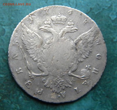 1 рубль 1768 год СПБ-ti-СА_ ________ до 19.11. 22-00 - 077.JPG