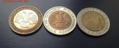 100 рублей 1992 год ММД и бонус до 22.11.2015 г - image