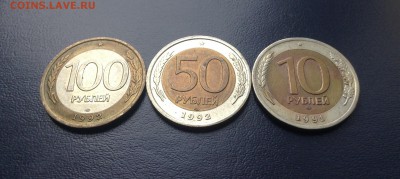 100 рублей 1992 год ММД и бонус до 22.11.2015 г - image
