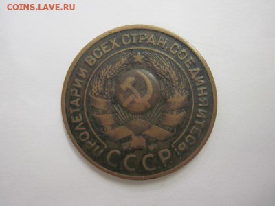 3 коп 1924 до 19.11.15 - IMG_9313.JPG
