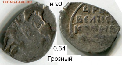 Чешуя от Дед42 (пополняемая тема) - 90в.JPG