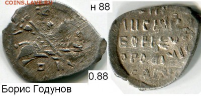 Чешуя от Дед42 (пополняемая тема) - 88в.JPG