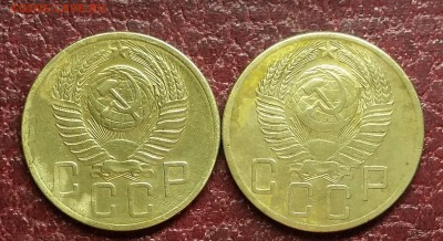 5 копеек 1953 - 20151117_115939