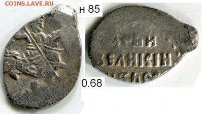 Чешуя от Дед42 (пополняемая тема) - 85в.JPG
