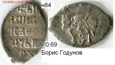 Чешуя от Дед42 (пополняемая тема) - 84в.JPG