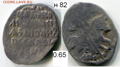Чешуя от Дед42 (пополняемая тема) - 82в.JPG