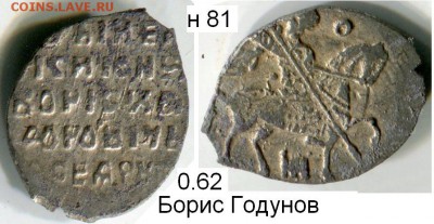 Чешуя от Дед42 (пополняемая тема) - 81в.JPG