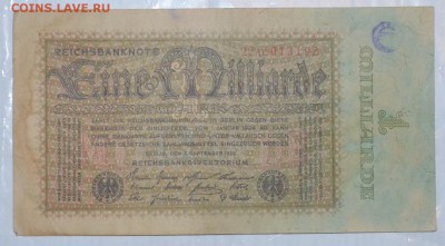 ГЕРМАНИЯ 1 миллиард марок 1923г  20.11.2015  22.00мск - DSC_0265.JPG