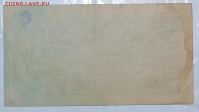 ГЕРМАНИЯ 1 миллиард марок 1923г  20.11.2015  22.00мск - DSC_0266.JPG