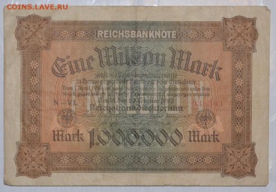 ГЕРМАНИЯ 1 миллион марок 1923г  20.11.2015  22.00мск - DSC_0269.JPG