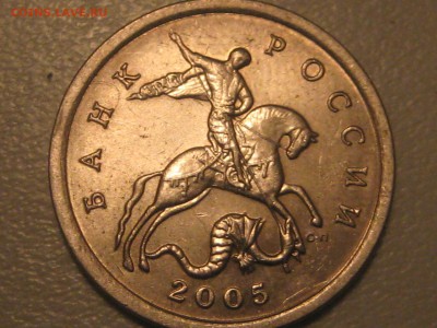 5 копеек 2005 сп.обе 3.3 или нет - IMG_20151116_193015