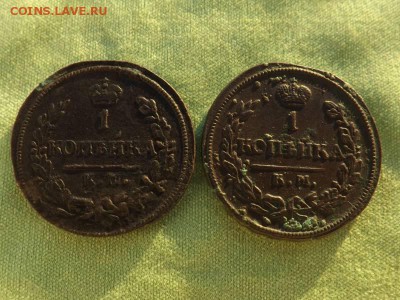 1 копейка 1828 года.км.ам. и 1819 года.км.ад. - DSCF59851J_1725065_19541012