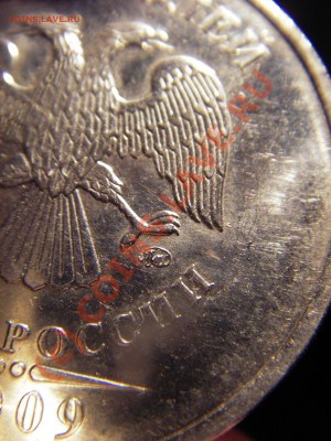5 руб. 2009г. ММД магнит и немагнит Шт.3.1 шт.А ? - Изображение 024