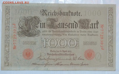 ГЕРМАНИЯ 1000  марок 1910г  20.11.2015  22.00мск - DSC_0273.JPG