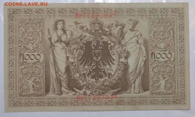 ГЕРМАНИЯ 1000  марок 1910г  20.11.2015  22.00мск - DSC_0274.JPG