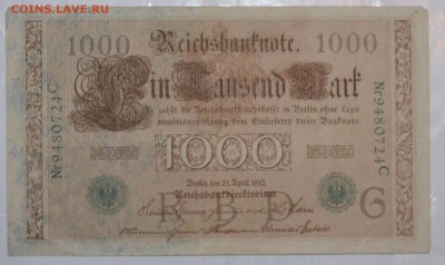 ГЕРМАНИЯ 1000  марок 1910г  20.11.2015  22.00мск - DSC_0275.JPG