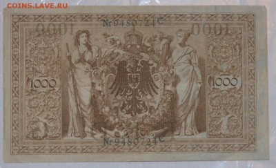 ГЕРМАНИЯ 1000  марок 1910г  20.11.2015  22.00мск - DSC_0276.JPG
