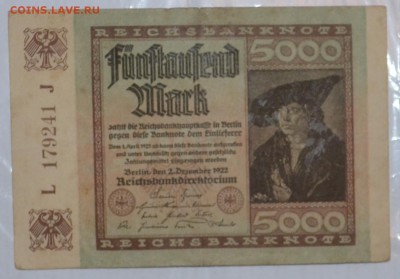 ГЕРМАНИЯ 5000  марок 1922г  20.11.2015  22.00мск - DSC_0279.JPG