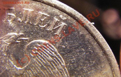 5 руб. 2009г. ММД магнит и немагнит Шт.3.1 шт.А ? - Изображение 018