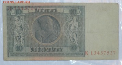 ГЕРМАНИЯ 10  марок 1924г  20.11.2015  22.00мск - DSC_0282.JPG