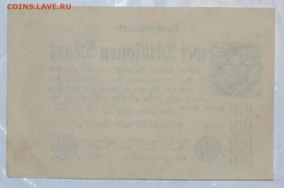 ГЕРМАНИЯ 2 миллиона марок 1923г  20.11.2015  22.00мск - DSC_0286.JPG