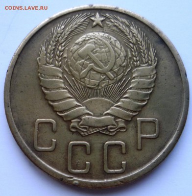 5 копеек 1941г. до 20.11.15. в 23.00. - P1130940.JPG