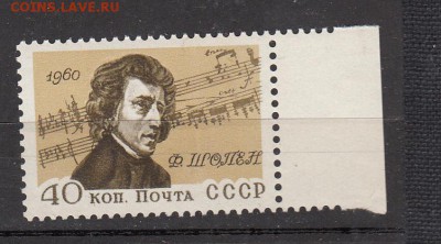 СССР 1960 Шопен - 54