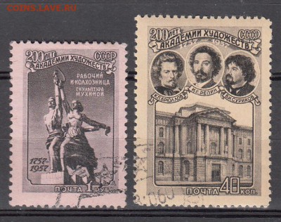 СССР 1957 академия художеств - 42