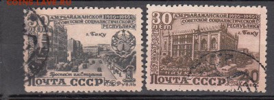 СССР 1950 Азербайджан - 63