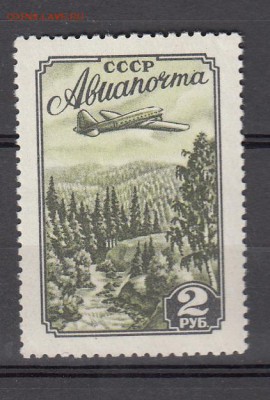 СССР 1955 авиапочта - 60