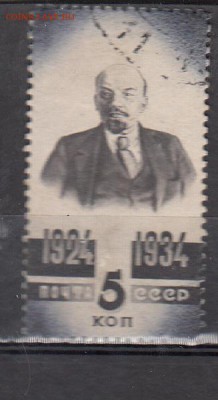 СССР 1934 Ленин - 1