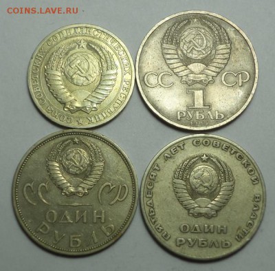3 юбилейных монеты и рубль 1990г.,окончание 19.11.15 в 22:00 - DSC05504.JPG