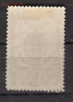 СССР 1945 орден материнская слава - 38а