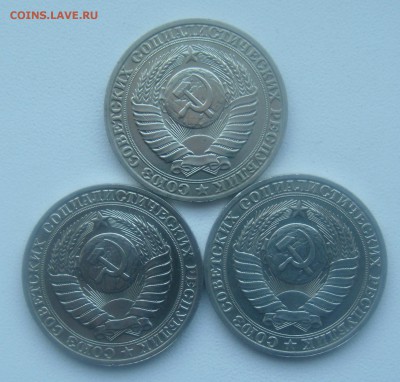 1 рубль 1989 год 3 штуки до 21.11.15. - DSC01372.JPG