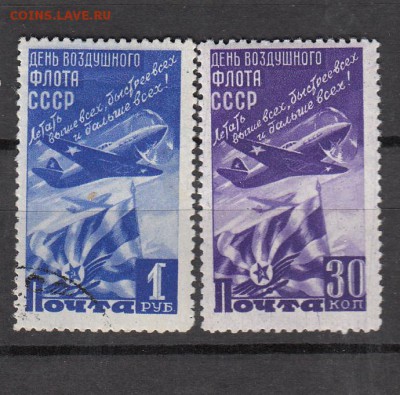 СССР 1947 день воздушного флота - 38
