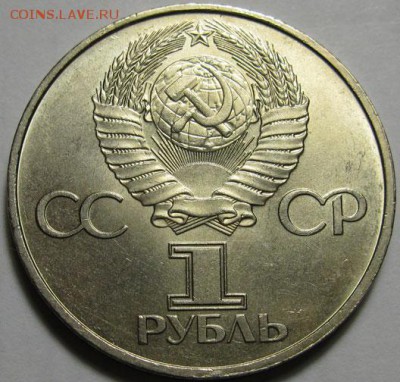 «20 лет полета в космос Ю.Гагарина» - Гагарин.2