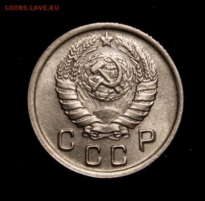 10 копеек 1943_____аUNC_____22.11__22.00 - IMG_8747.JPG