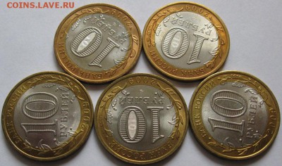 Адыгея  СПМД , aUNC , 5 монет - Адыгея_5шт_2