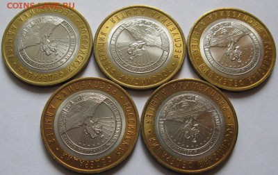 Адыгея  СПМД , aUNC , 5 монет - Адыгея_5шт_1