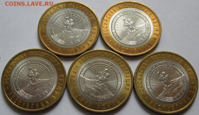 Адыгея  СПМД , aUNC , 5 монет - Адыгея_5шт