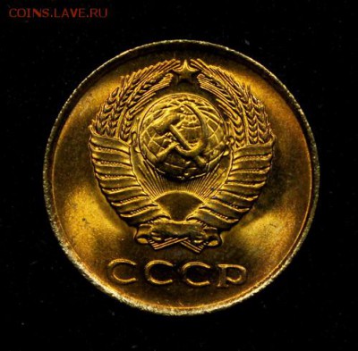 3 копейки 1961____мешковой UNC____22.11__22.00 - IMG_8782.JPG