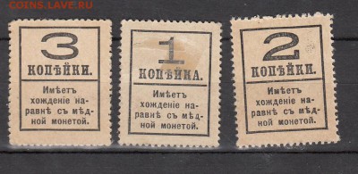 марки деньги 3шт - 75а