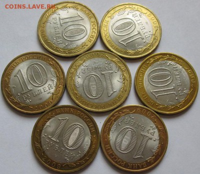 Адыгея  СПМД,  7 штук в отличном сохране - Адыгея_7шт_2