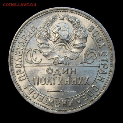 Полтинник 1924 ПЛ_____UNC______22.11__22.00 - IMG_8651.JPG