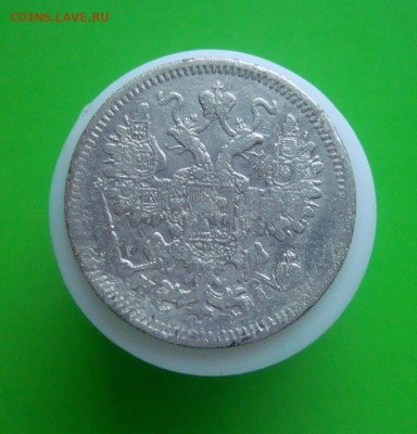 20 копеек 1869 года с бонусом. - DSC06802.JPG