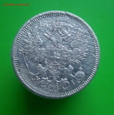 20 копеек 1869 года с бонусом. - DSC06800.JPG