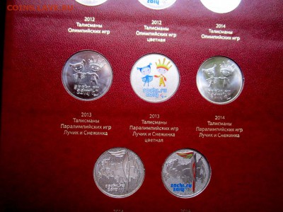 Альбом с 28 юбилейными монетами.До 22.00.20.11.2015 г. - 2015-11-17 06-29-41.JPG