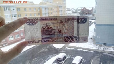 500 рэ 000000001 - tKL1AwFjNk0
