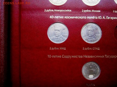 Альбом с 28 юбилейными монетами.До 22.00.20.11.2015 г. - 2015-11-17 06-19-04.JPG