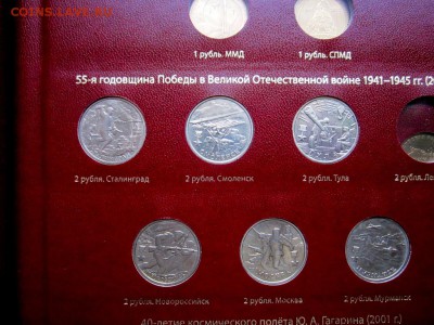 Альбом с 28 юбилейными монетами.До 22.00.20.11.2015 г. - 2015-11-17 06-18-51.JPG
